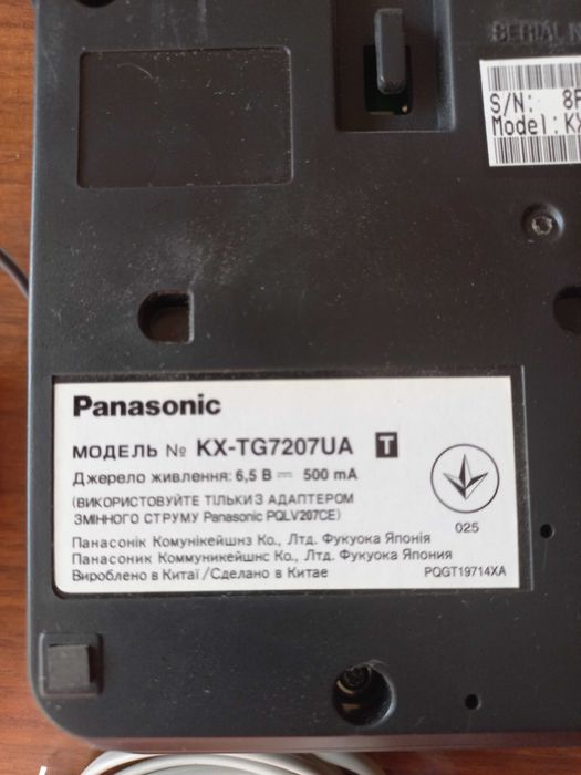 Цифровой беспроводный телефон  Panasonic KX-TG 7207 UA