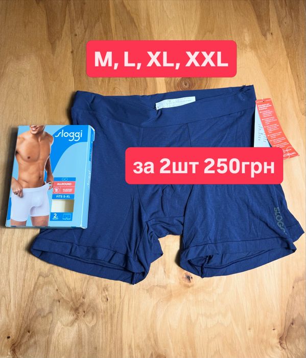 SLoggi Man One Size чоловічі труси боксери  S, M, L, XL, XXL