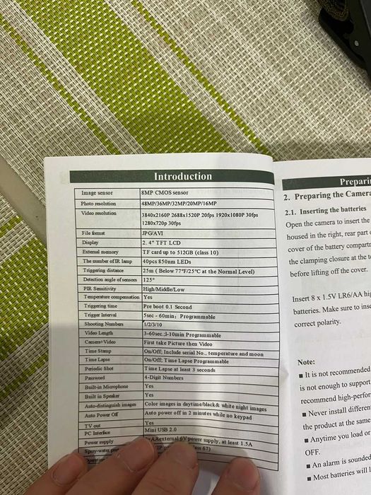 Фотопастка Coolife h881 PLUS  48mp.