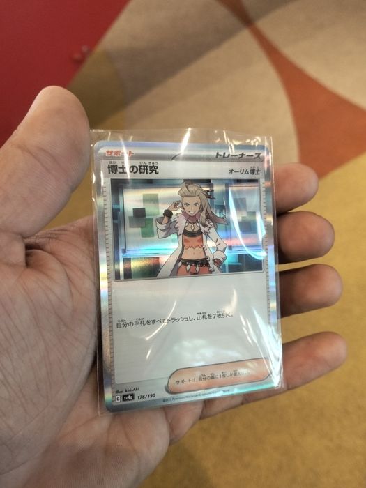 Carta Pokémon melhor oferta