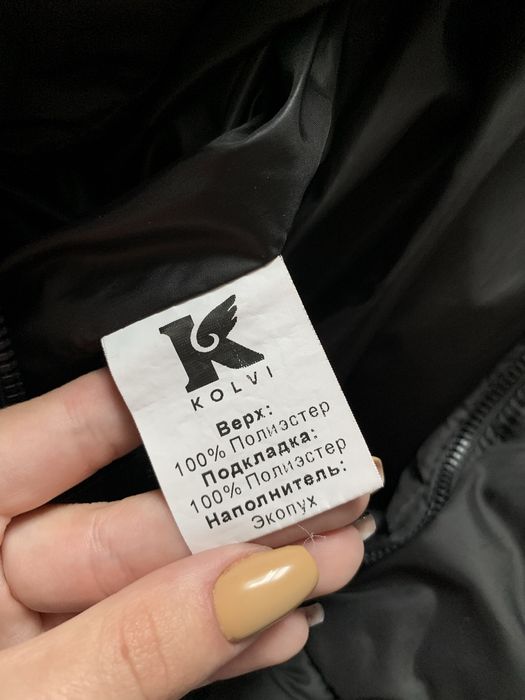 Пуховик на зиму