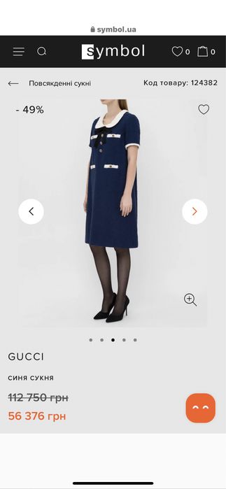 Оригинал платье Gucci