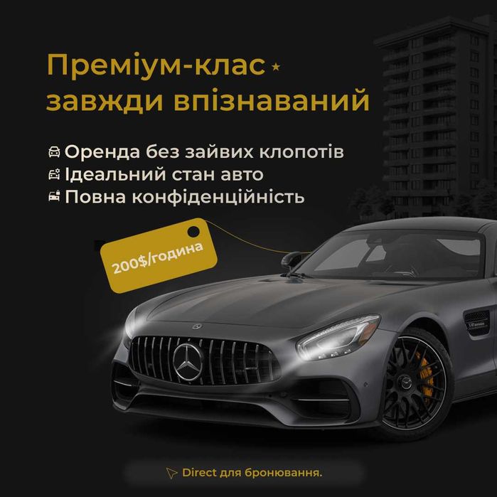 Рекламні банери та креативи. для соцмереж і OLX
