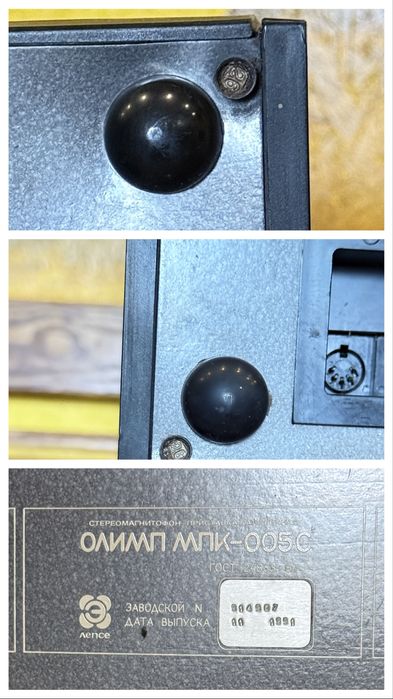 Магнітофон  « Олимп 005» 1991 року