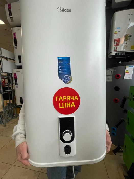 бойлер електричний