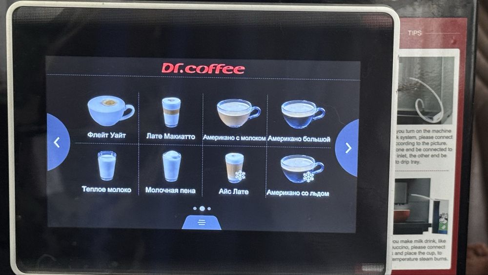 Кавомашина H10 Dr. Coffee