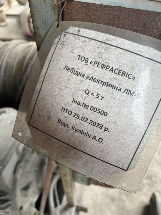 Аренда прокат(рубочного) гибочного станка лебедок.