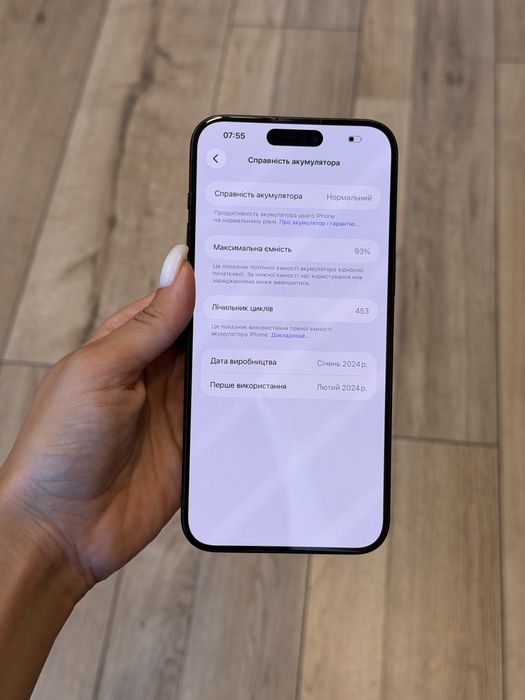 Iphone 15 pro max, 256 gb, 93%, айфон 15 про макс неверлок