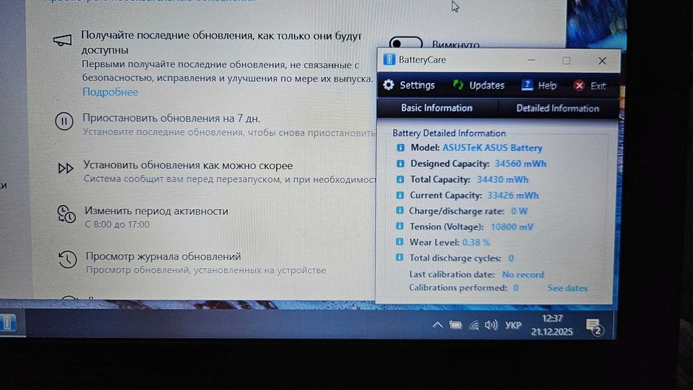 Asus VivoBook Max X541N