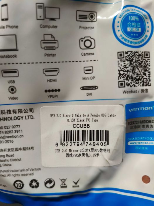 x4 USB 2.0 Micro-B Male to A Female OTG Cable 0.15 m / 4 sztuki