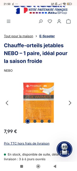 Хімічна грілка для ніг