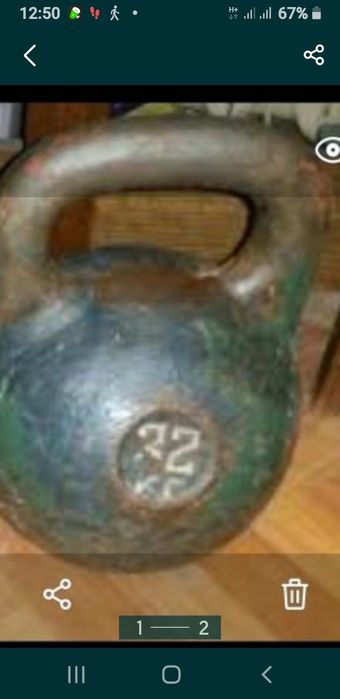 Гиря 16,24 и 32 кг  СССР