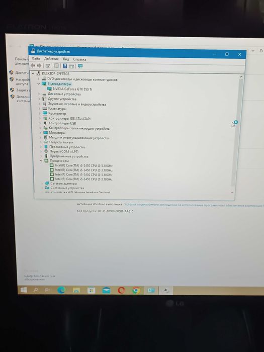 Системный блок intel i5 игровой