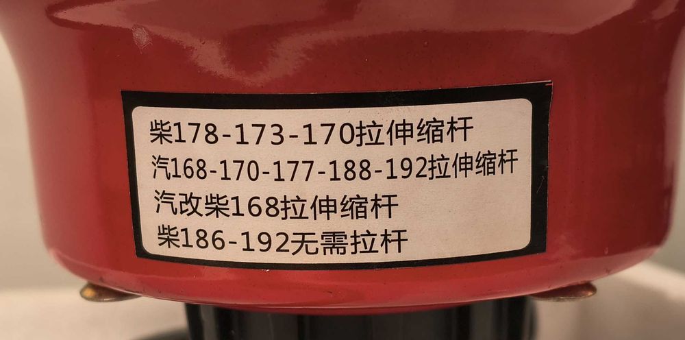 Редукторний стартер мотоблока 178F/186F