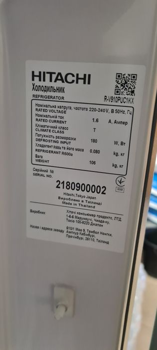 700л! Холодильник HITACHI R-V910PUC1KX Двокамерний БВ Супер пропозиція