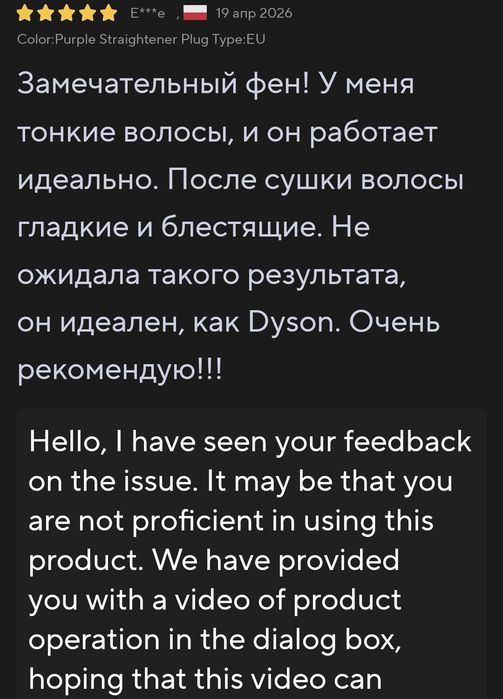 Професійний випрямляч, утюжок фен Air Straightener