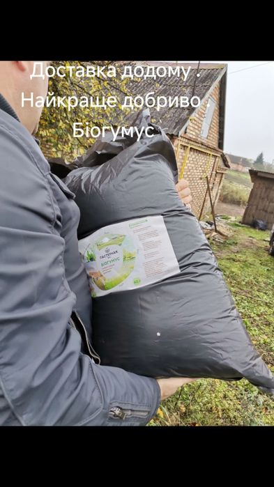 Кора . Субстрат професійний для розсади, квітів. Для лохини.Торф
