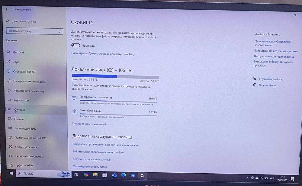 Ноутбук dell повністю робочий, продаж ноутбука делл