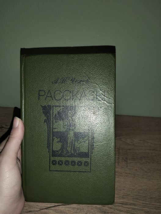 А.П. Чехов. Рассказы