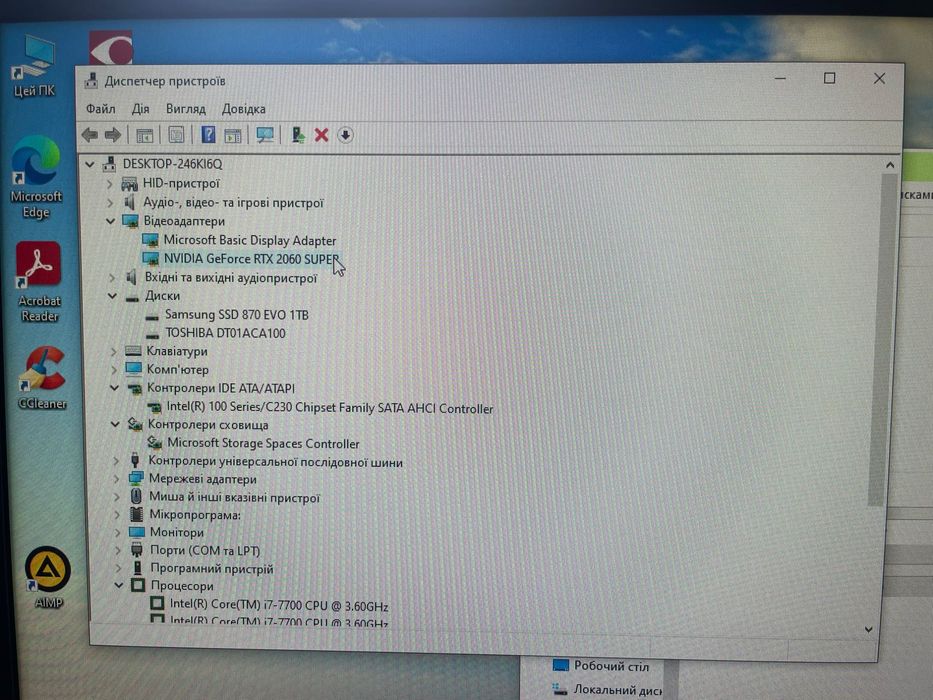 Системний блок ПК
