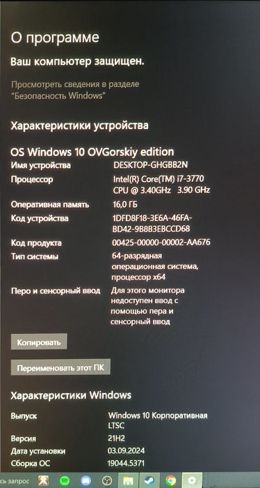 i7-3770,   1060 6gb,озу 16 gb,500 gb,200gb ssd
  MSI GeForce GTX 1060