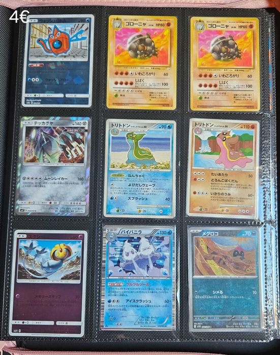 Cartas/Singles Pokémon TCG