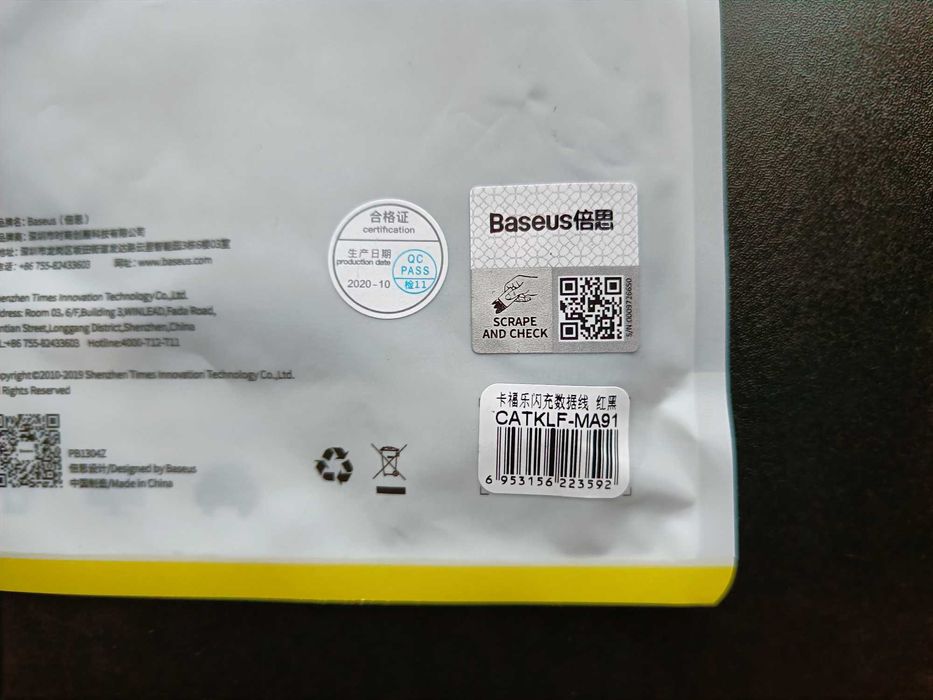 Кабель Baseus Cafule Type-C to Type-C 60W PD Quick charge 0.5m