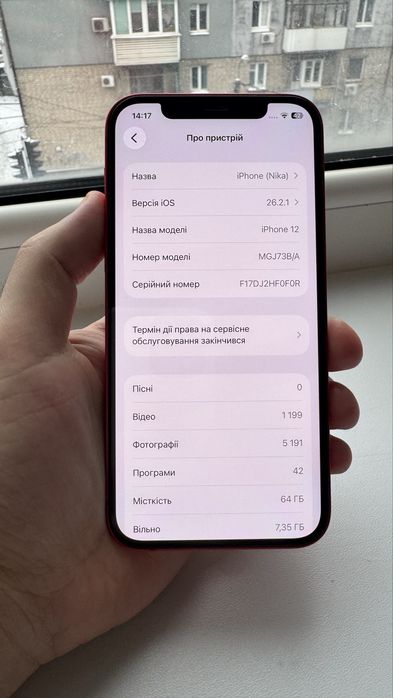 IPhone 12. (64gb) PRODUCT Red