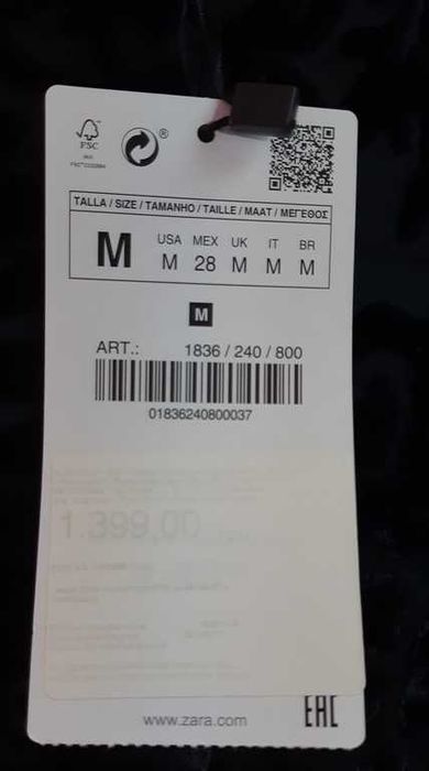 Накидка женская Zara basic