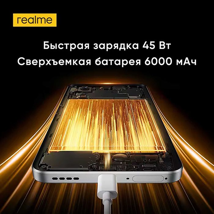 Realme 14 5G 8/256Gb NFC: 12 000 грн. - Мобильные телефоны / смартфоны Чернигов на Olx
