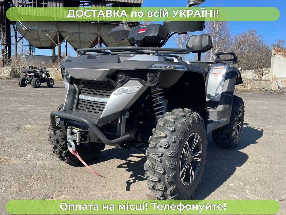 Linhai-Yamaha600(565) потужний квадрик інжектор+ДОСТАВКУ даруємо