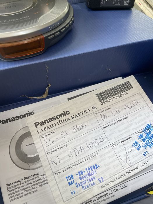 Mp3 плеер panasonic sl sv 592