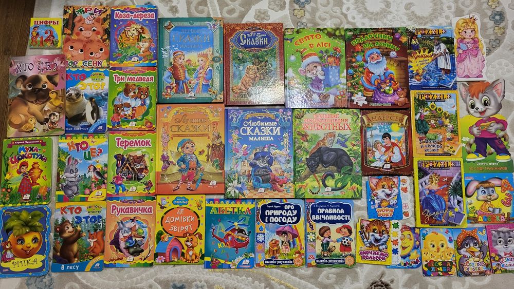 Дитячі книжки різноманітні