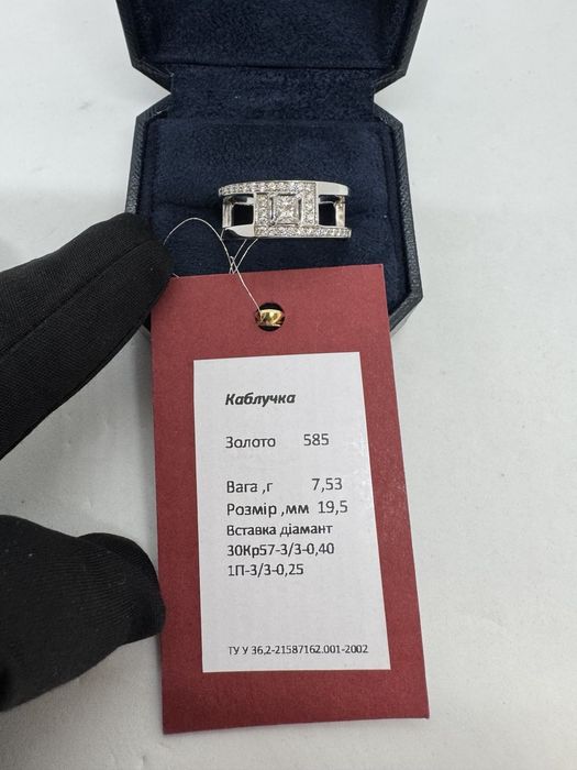 Золотий перстень, категорії  унісекс з діамантами 0,65 карат, універсальний. Неймовірно зручний.