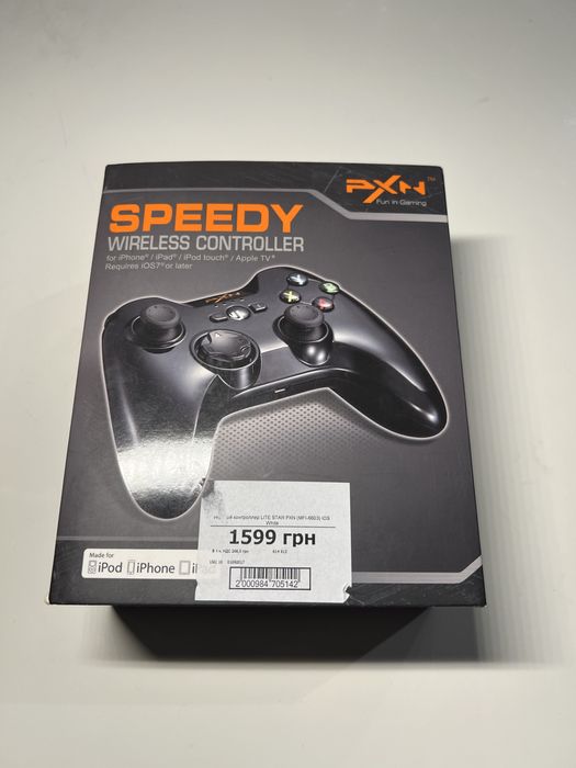 Игровой контроллер