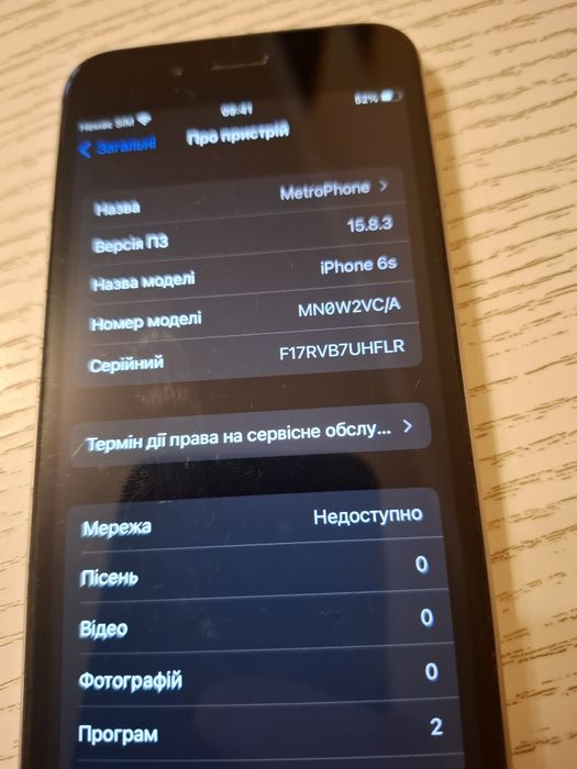 Продам IPhone 6s 32Gb