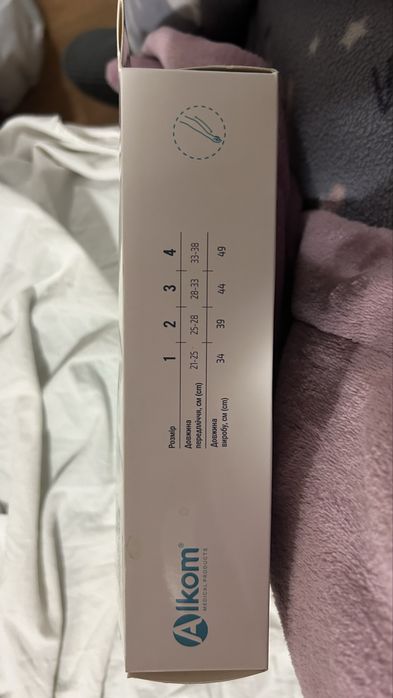 Бандаж підтримувач руки