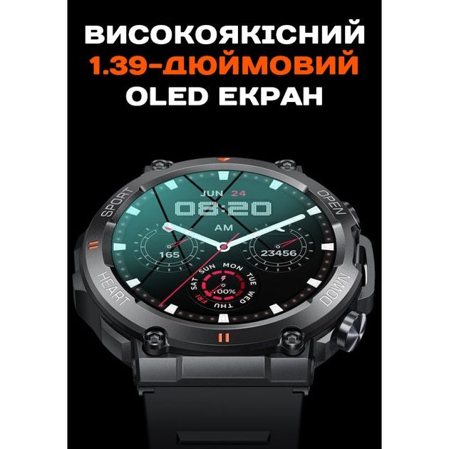 Смарт Годинник Smart Storm Black 45mm