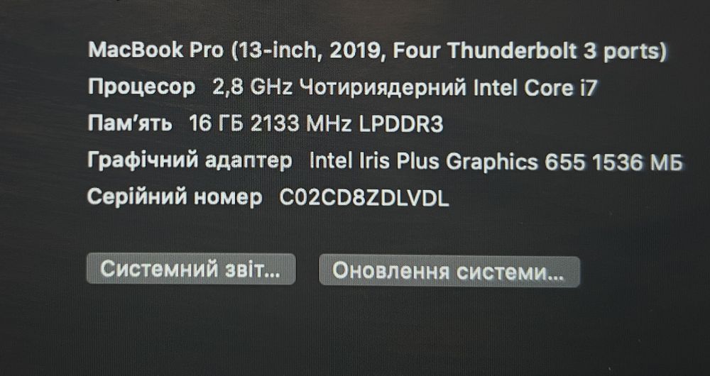 MacBook Pro 2019 i7