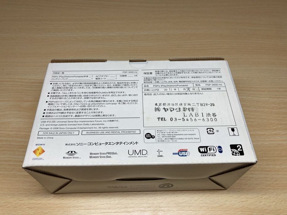 PSP 3000 Pearl White
