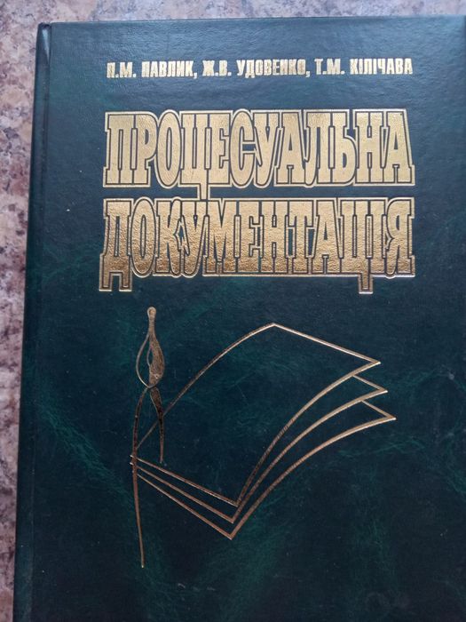 Комплект книг Лот-N1