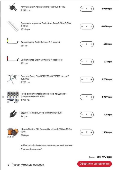 Карповый набор Apex Carp 3.6м-4.5м 3.5-4-5lbs + Катушка Big Pit 8000