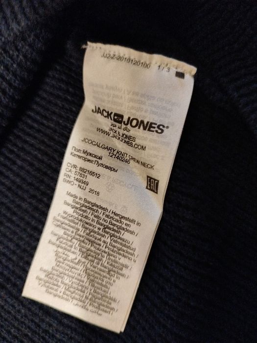 Bluza sweter Jack and Jones 2 XL