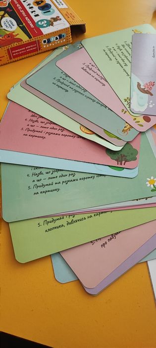 Набір розвивальних карток «Прудкі пальчики. Розвиваємо мовлення через дрібну моторику»