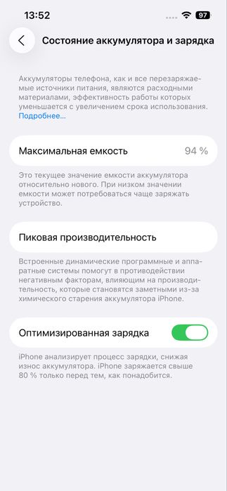 Apple iPhone 14 Product Red 128Gb - Neverlock