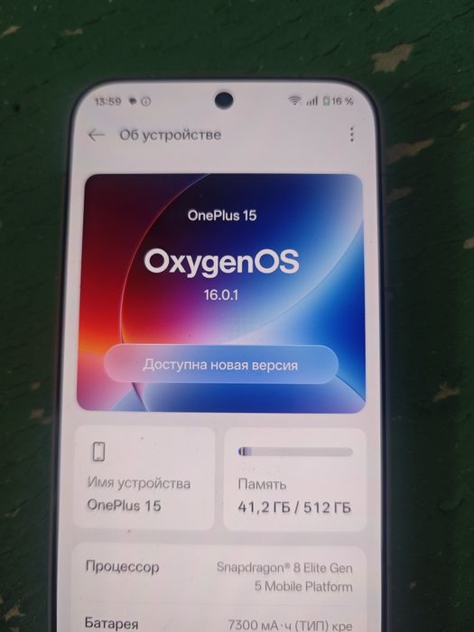 One Plus 15 512GB/16GB Sand Storm
CN GLOBAL (CPH2747) EU