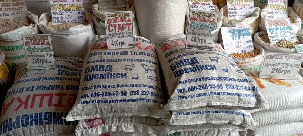 Комбікорм для бройлерів курчат качок гусей