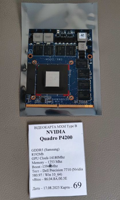 Відеокарта ноутбука Nvidia Quadro P4200 8gb MXM B Dell Precision 7710