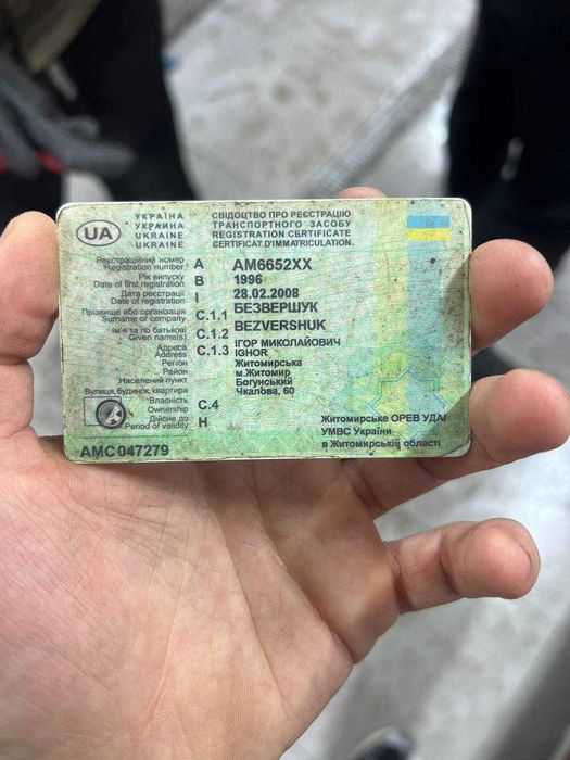 причіп до грузового