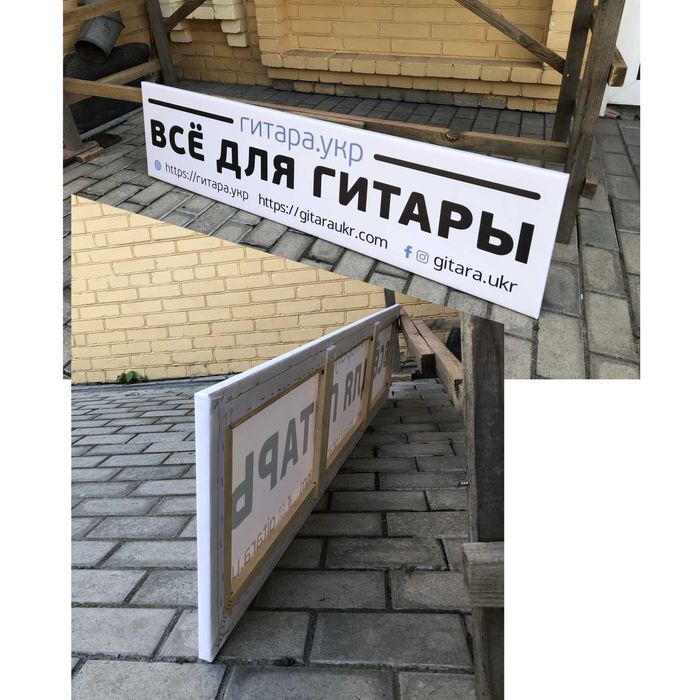 Печать на баннере от 185 грн, дизайн, таблички, акция, банер печать